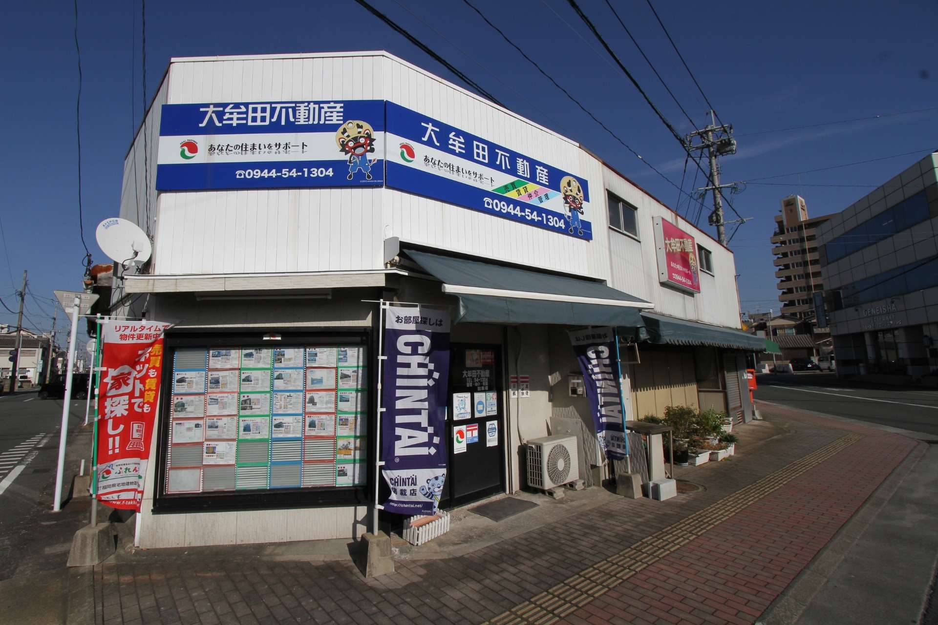 ホームページをリニューアルしました!