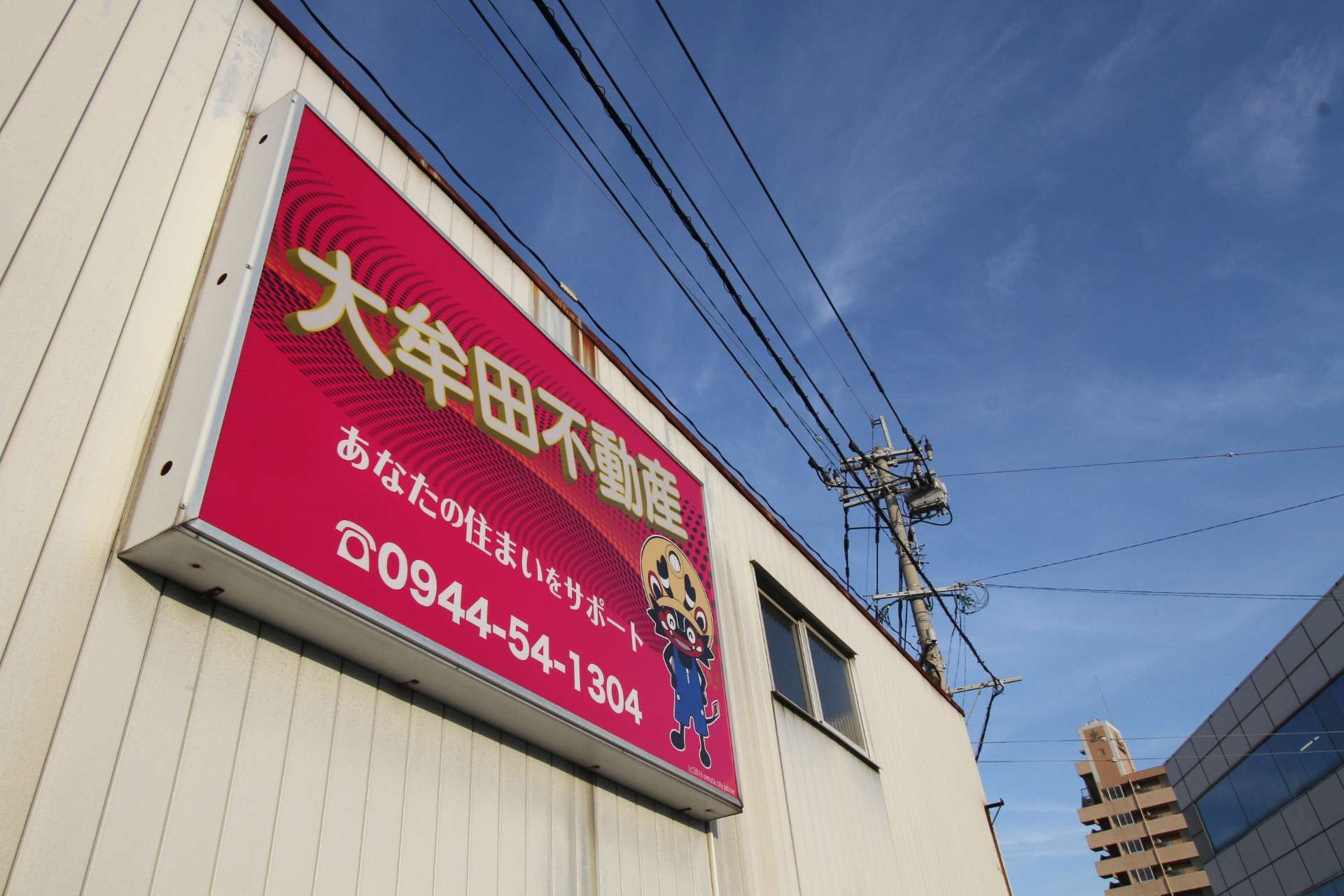 仲介料無料の物件紹介!